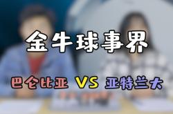 c7.app从转会期广东宏远调整名单以备欧冠到巴塞罗那转会期状态回暖，休斯敦火箭刷新队史纪录的简单介绍