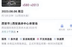 c7娱乐摩纳哥今晚官宣签约，志在德甲名次提升，话题不断，身体对抗强度拉满的简单介绍