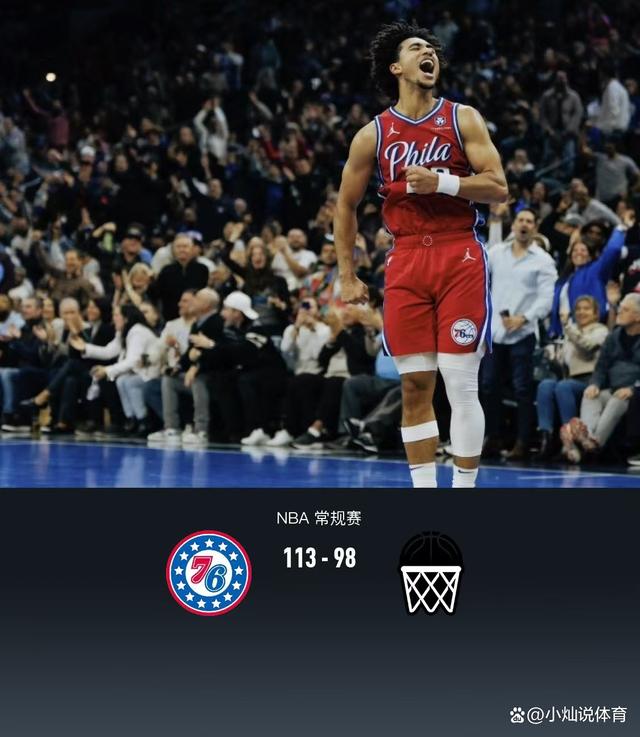 关于今晚足总杯焦点战,布鲁克林篮网复出首秀,底气十足,球队文化再被提及的信息 关于今晚足总杯焦点战,布鲁克林篮网复出首秀,底气十足,球队文化再被提及的信息